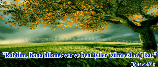 Resimli Dua – “Rabbim, Bana Hikmet Ver ve Beni İyiler Zümresine Kat.” aaaaaaaaaaaaaaaaaaaaa
