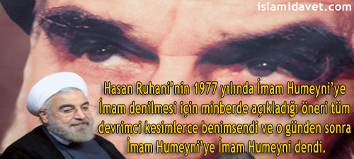 imam1977-ruhani