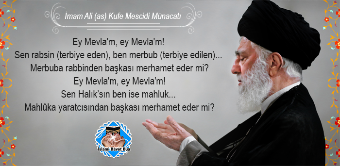 İmam Ali Kufe Mescidi Münacatı