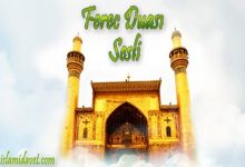 ferec