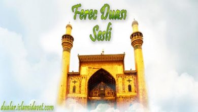 ferec