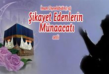 ikayet edenlerin münacatı