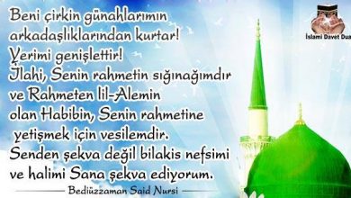 bediüzzaman dua