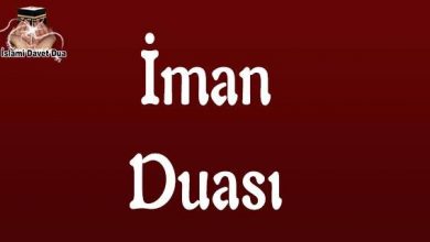 iman