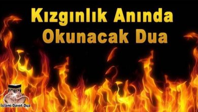 sinirlenice okunacak dua