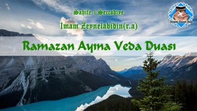 Sahife-i Seccadiye 45 Ramazan Ayına Veda Duası
