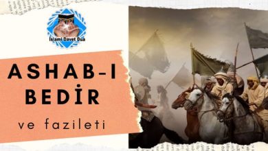 Ashab-ı Bedir Duası ve Fazileti