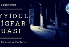 Seyyidül İstiğfar Duası