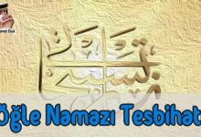 öğle namazı