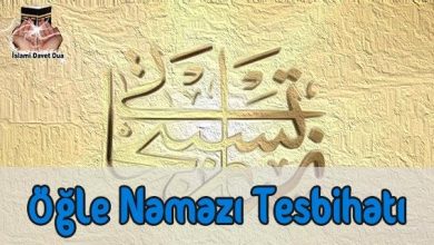 öğle namazı