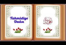 Tahmidiye Duası Arapçası, Okunuşu ve Anlamı