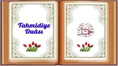 Tahmidiye Duası Arapçası, Okunuşu ve Anlamı