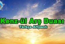 kenzül arş duası