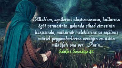 imam seccad