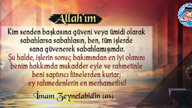 Fitneden Korunma Duası