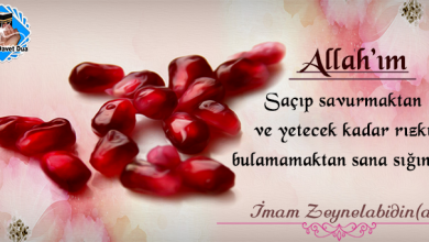 Rızık Duası