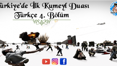 Kumeyl Duası Türkçe 4. Bölüm