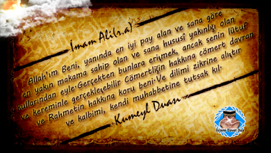 İmam Ali Kumeyl Duasından Bir Kısım