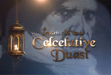 İmam Ali Celcelutiye duası 2. sayfa