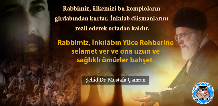 Şehid Mustafa Çamran - Dua