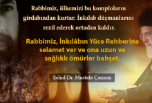 Şehid Mustafa Çamran - Dua
