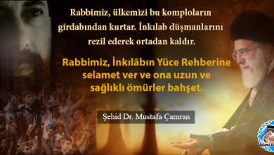 Şehid Mustafa Çamran - Dua