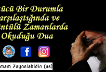 Üzüntülü Zamanlarda Okunacak Dua