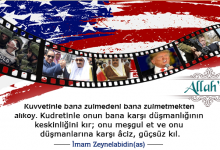 Haksızlığa Uğrayanın Okuyacağı Dua