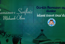 Ramazan-ı Şerifimiz Mübarek olsun
