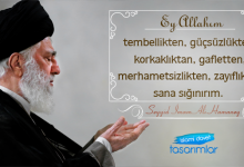 İmam Seyyid Ali Hamaneyin Duası