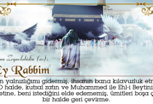 İmam Zeynelabidin Hacet Duası