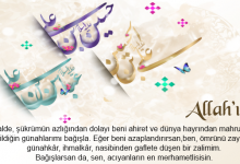 İmam Zeynelabdin Allah’a Boyun Eğme Hakkındaki Duası