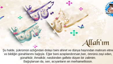 İmam Zeynelabdin Allah’a Boyun Eğme Hakkındaki Duası