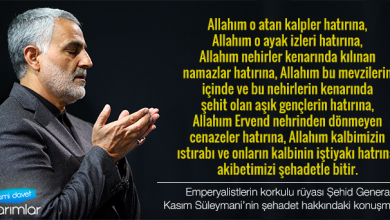 Akibetimizi şehadetle bitir