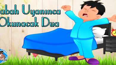 Sabah Uyanınca Okunacak Dua