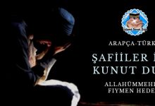 Şafiiler için Kunut Duası