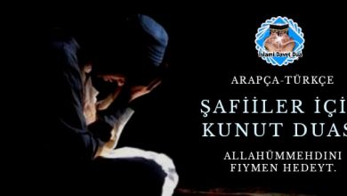 Şafiiler için Kunut Duası