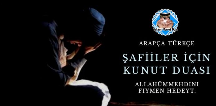 Şafiiler için Kunut Duası
