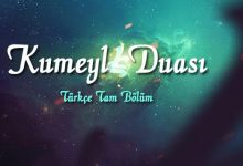 kumeyl duası