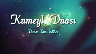 kumeyl duası
