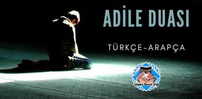 Şeytanın Şerrinden Korunmak İçin Okunacak Adile Duası
