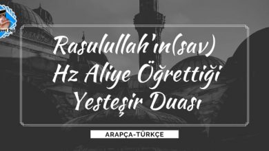 Rasulullah'ın Hz. Ali'ye Öğrettiği Yesteşir Duası