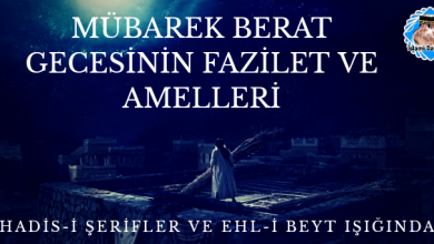 Mübarek Berat Gecesi Fazileti ve Amelleri