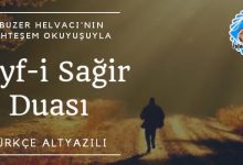 Seyfi Sağir Duası