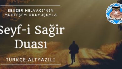 Seyfi Sağir Duası