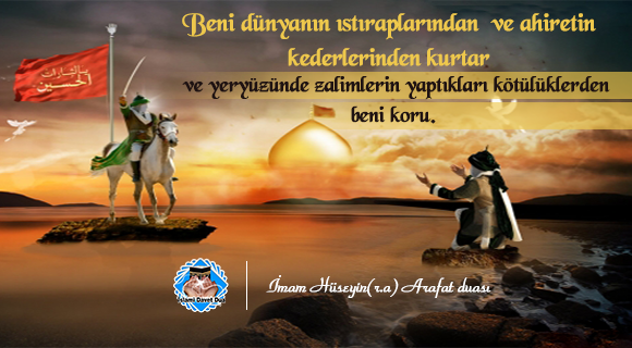 İmam Hüseyin'in(as) Duası