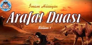 Arafat Duası