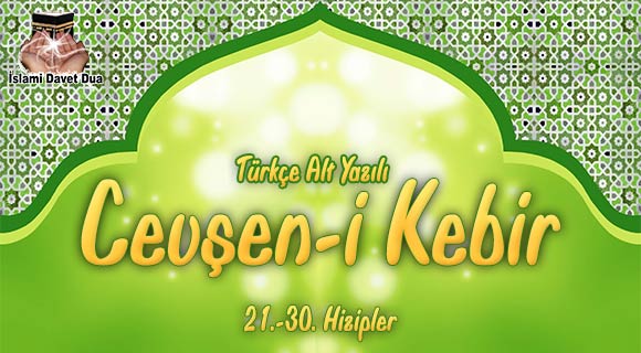 cevşen i kebir duası 21-30