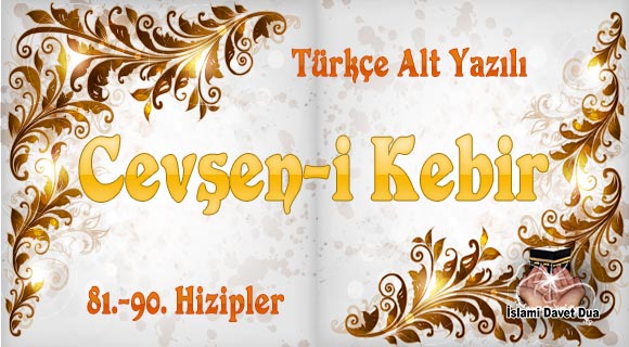 dua,cevşen,cevşen-i kebir,joshan,jawshan