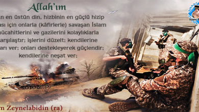 Sınır Bekçileri